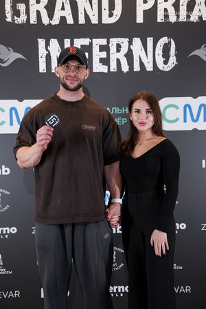 GRAND PRIX INFERNO 2025 Регистрация